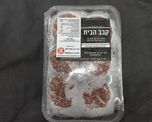 קבב-הבית